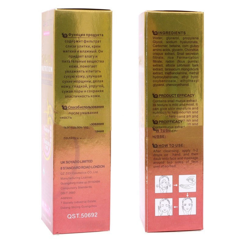Snail Peptide Facial Care Solution 60g
